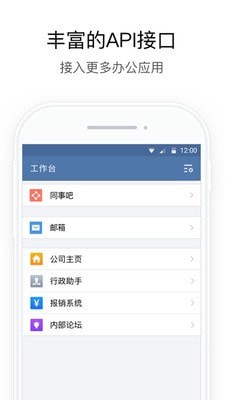 云行截图1