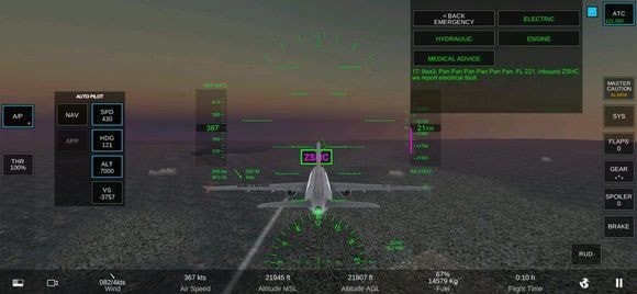 真实飞行模拟截图1