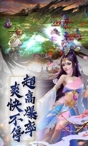 金戈铁马截图3