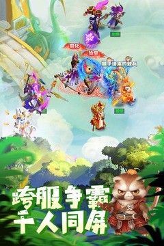 大圣轮回2截图1