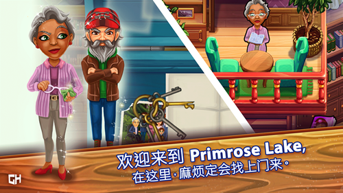 欢迎来到primroseklake截图3