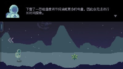 无人归还2截图1