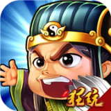 三国online送充版