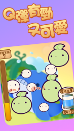 小外星人截图3
