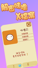 小外星人截图2