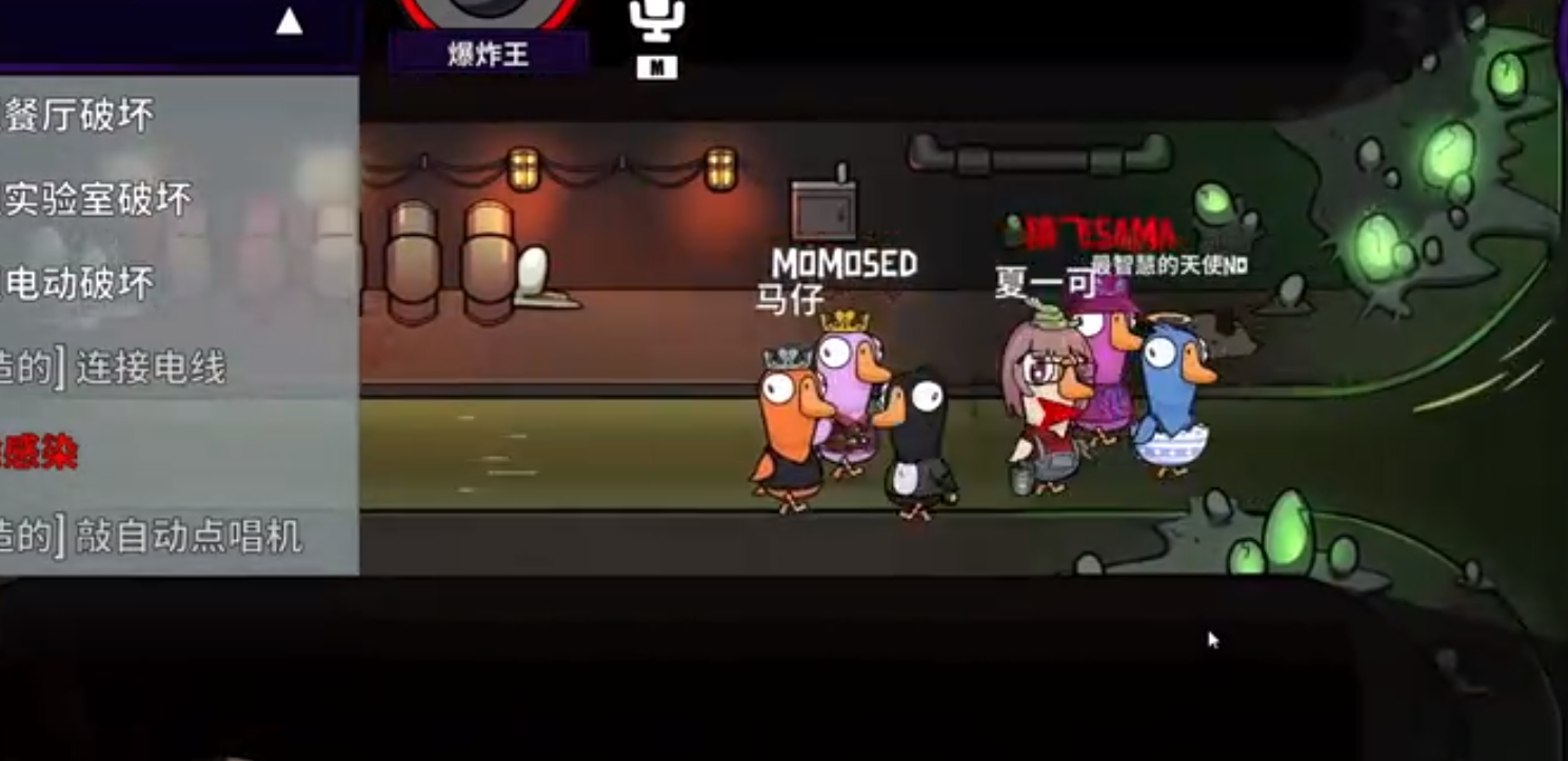 鹅鸭杀爆炸王怎么玩