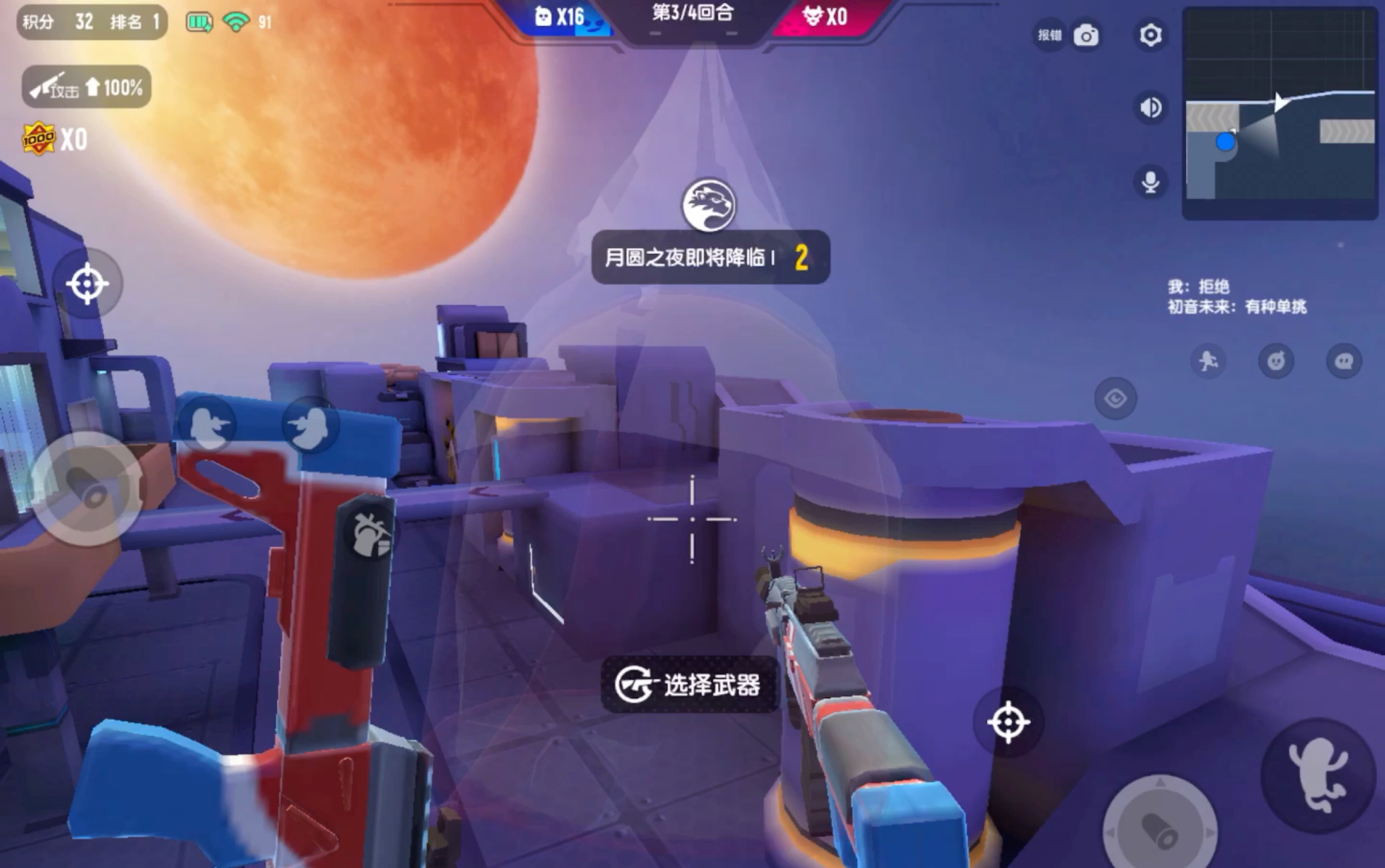 香肠派对狼人派对无敌点有哪些
