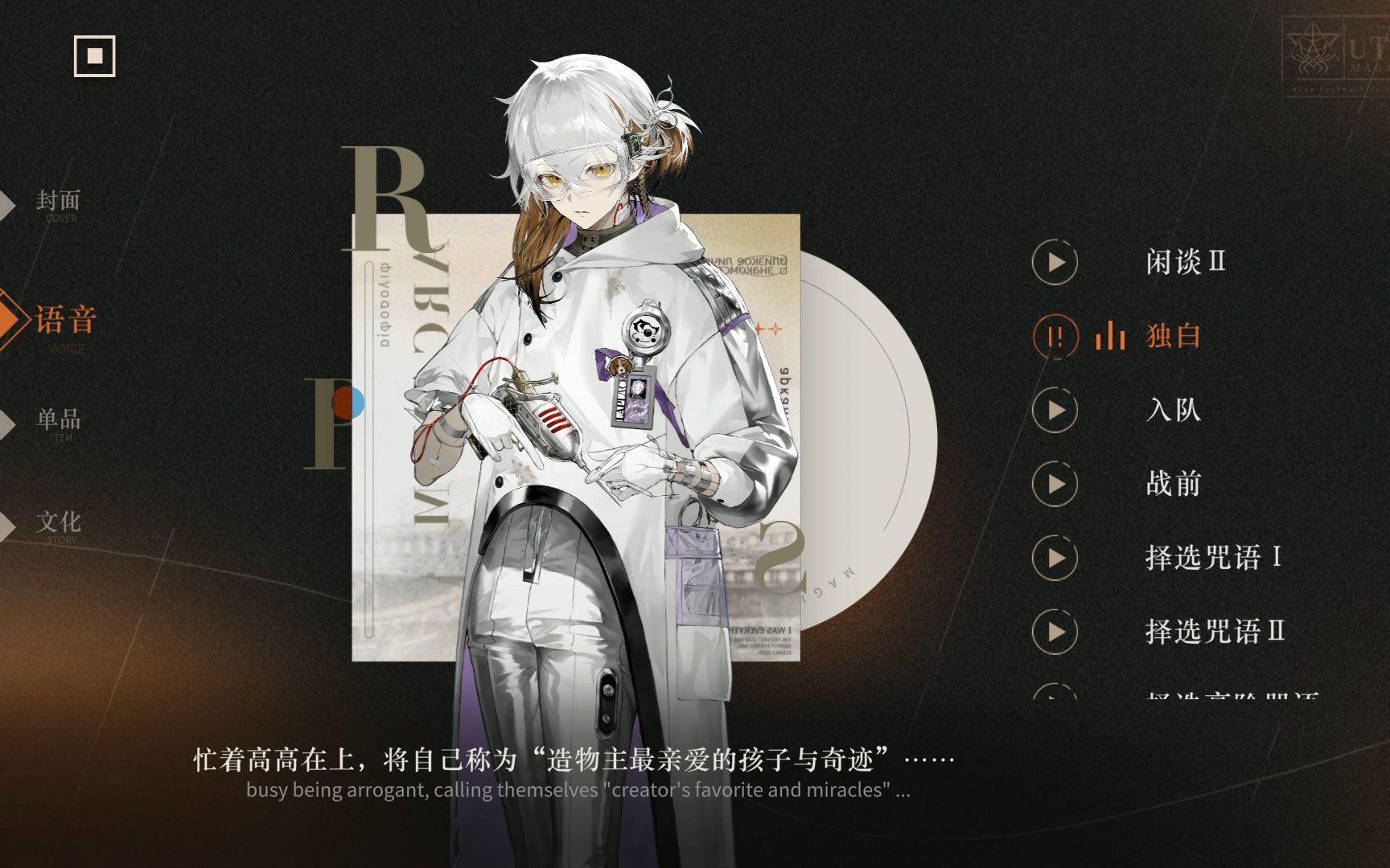 重返未来1999兔毛手袋值得培养吗