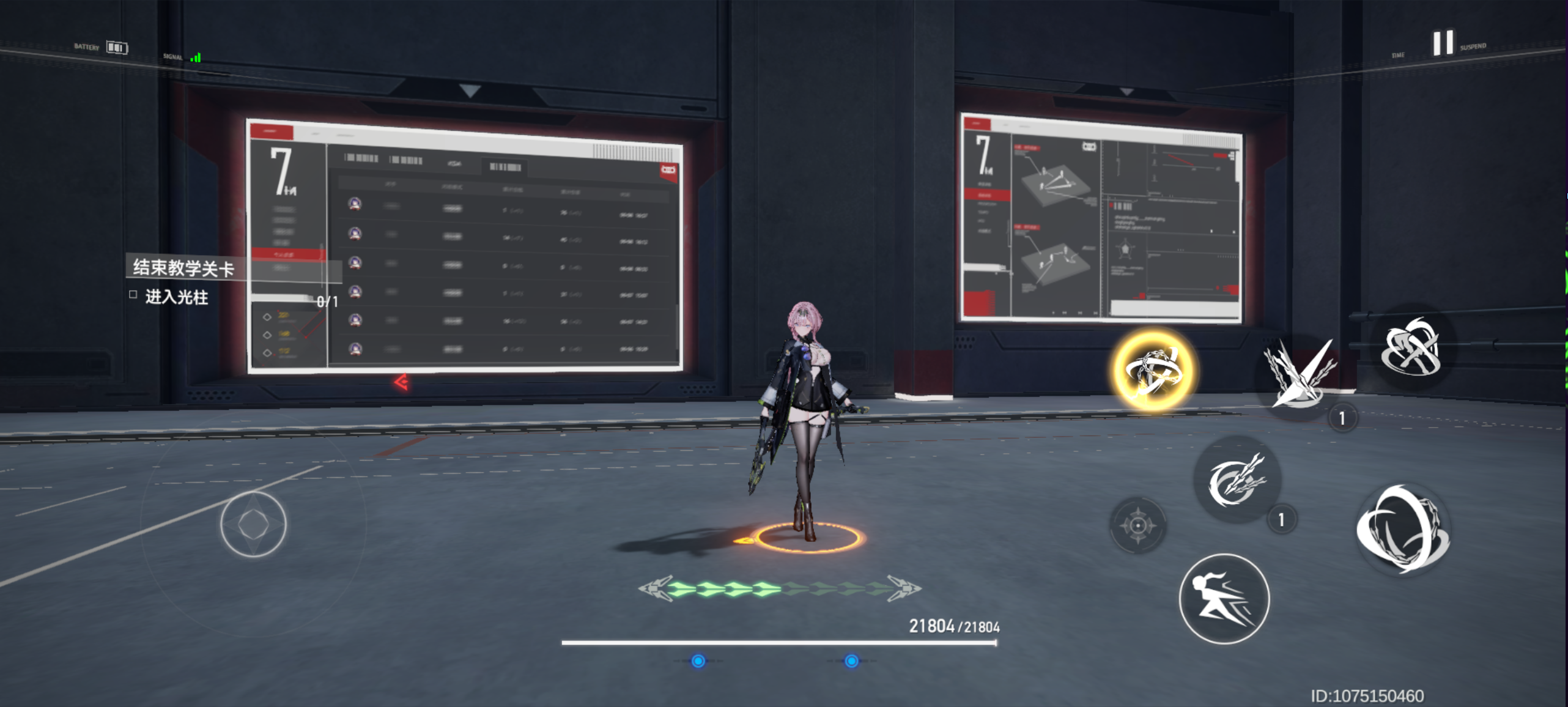 深空之眼潜蛇瓦吉特怎么培养