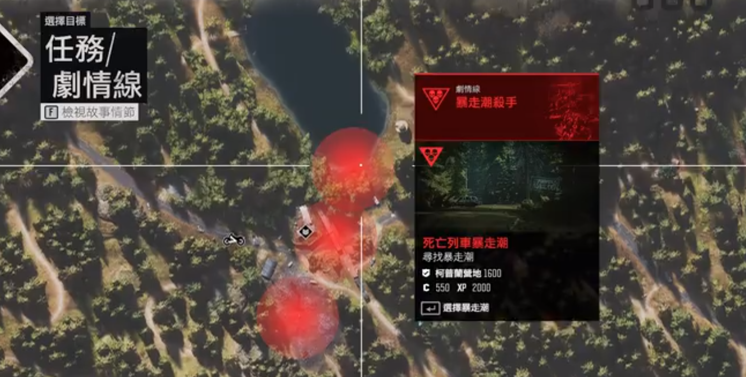 往日不再列车尸潮怎么打