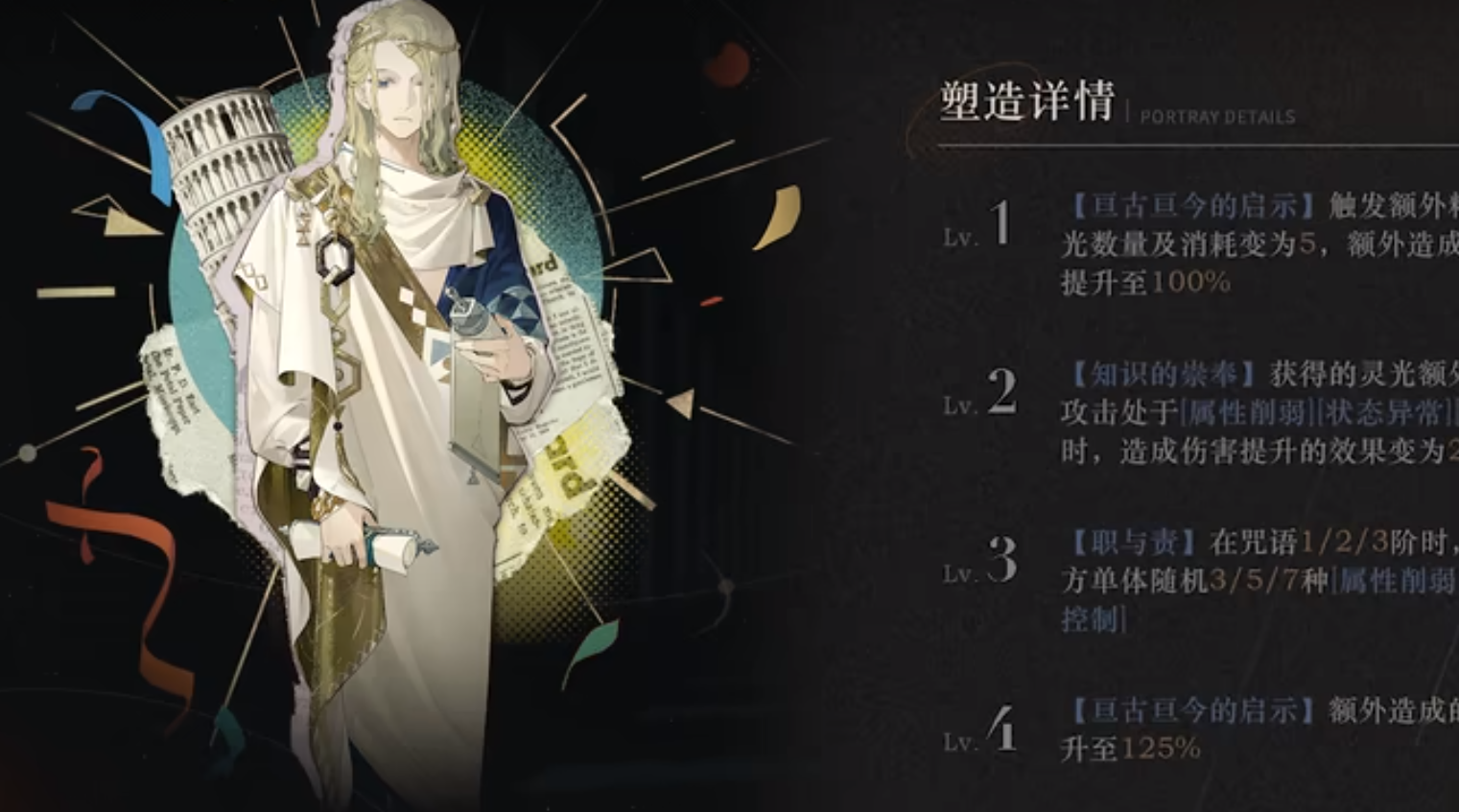 重返未来1999婴儿蓝怎么培养