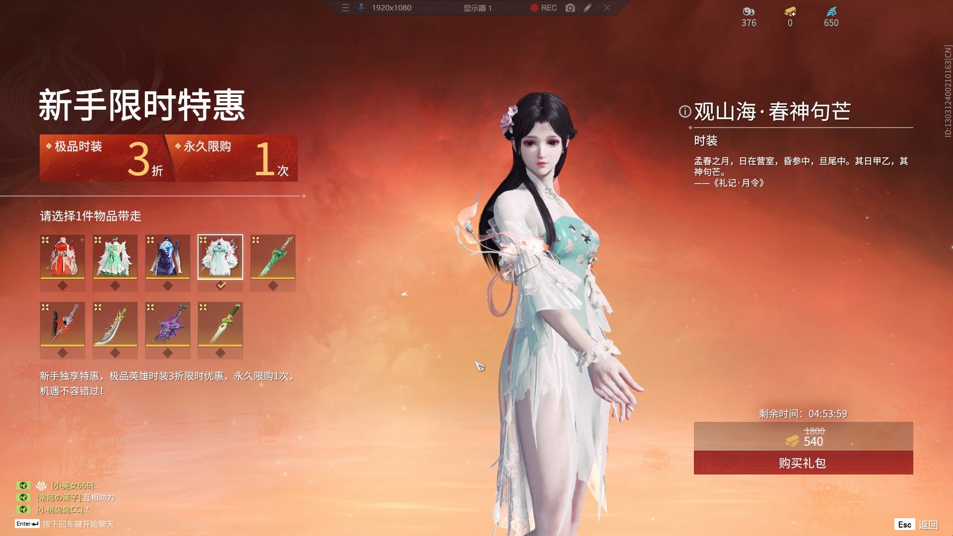 永劫无间手游殷紫萍单排技能用什么