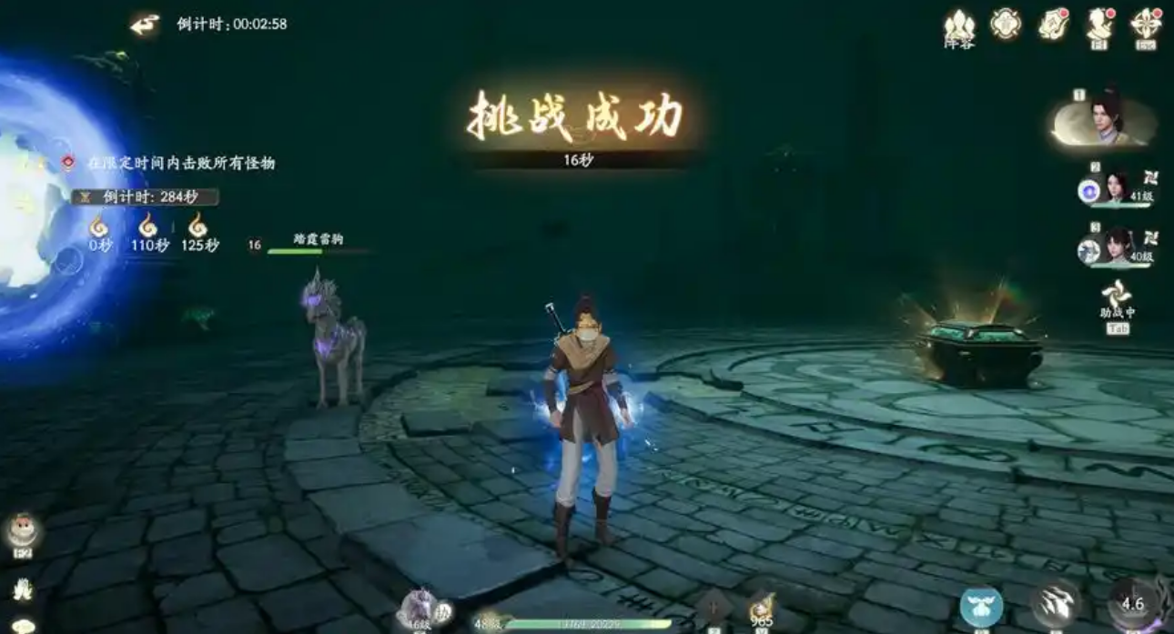 仙剑世界手游方墟用什么阵容速刷