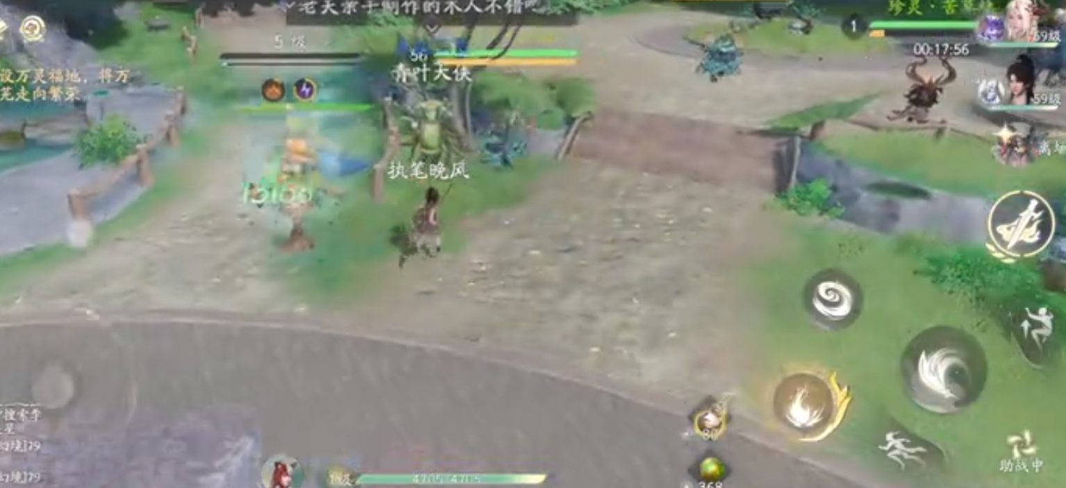 仙剑世界手游云瑞草技能是什么
