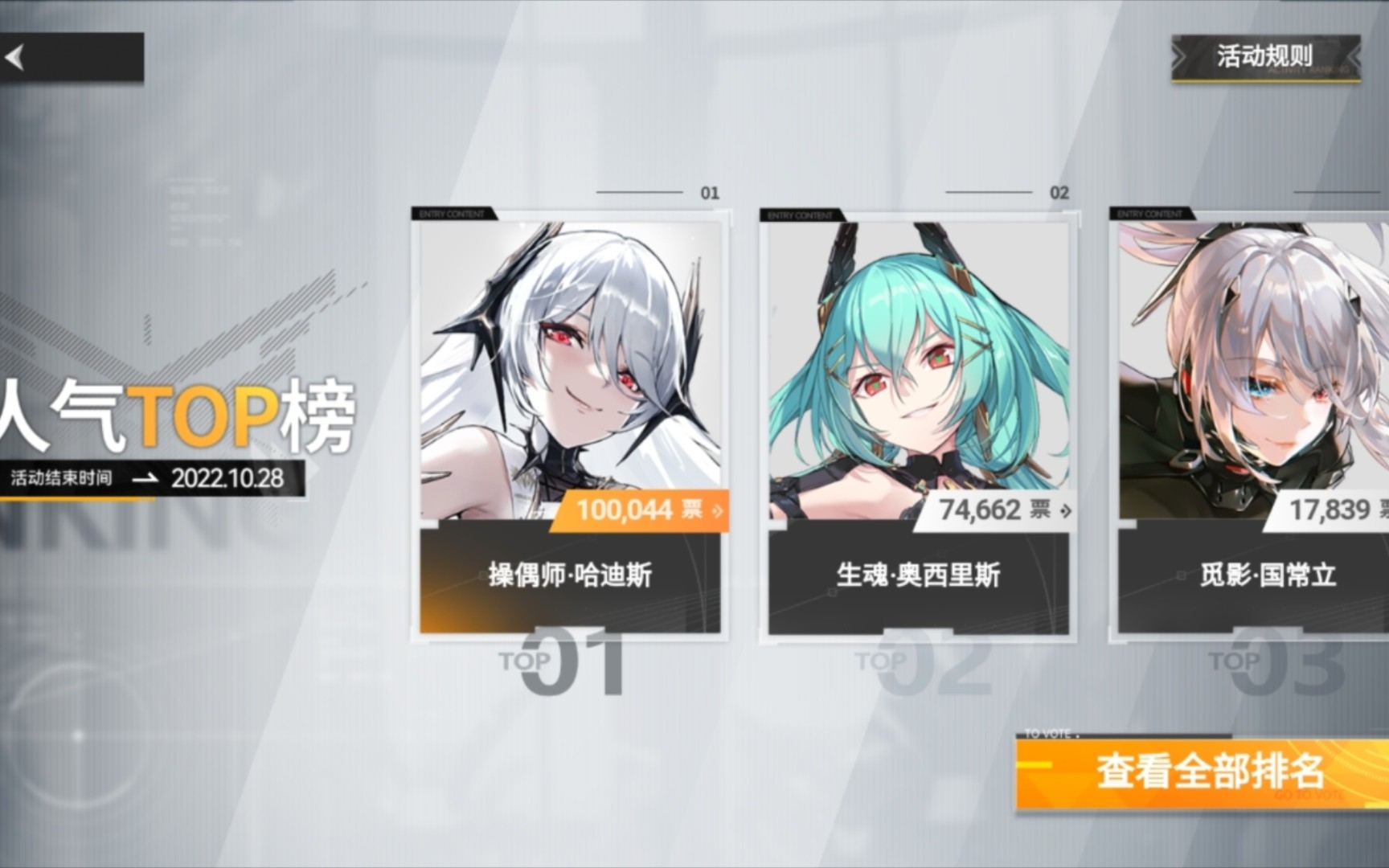 深空之眼哈迪斯刻印怎么搭配