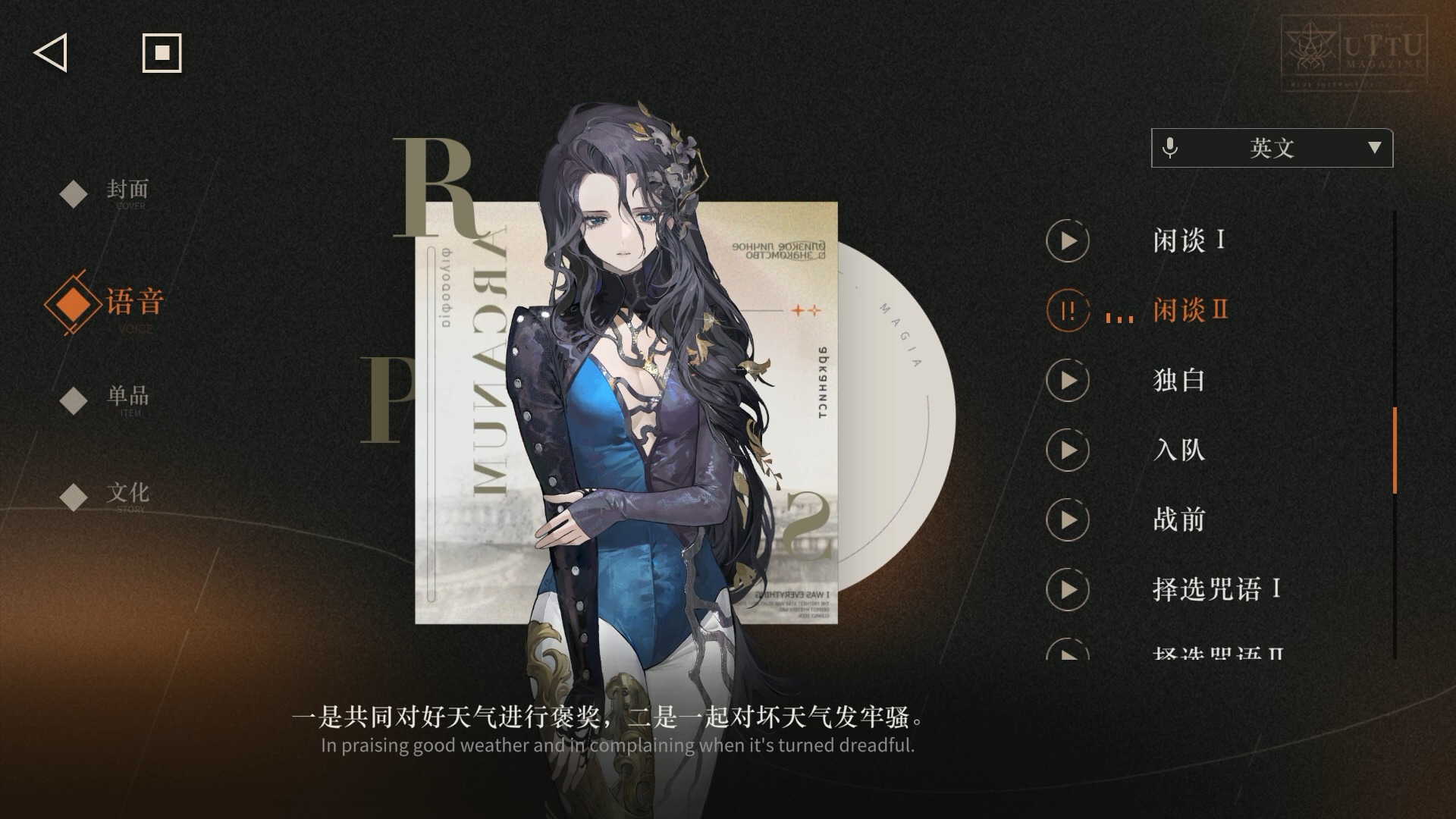 重返未来1999笃笃骨值得抽吗