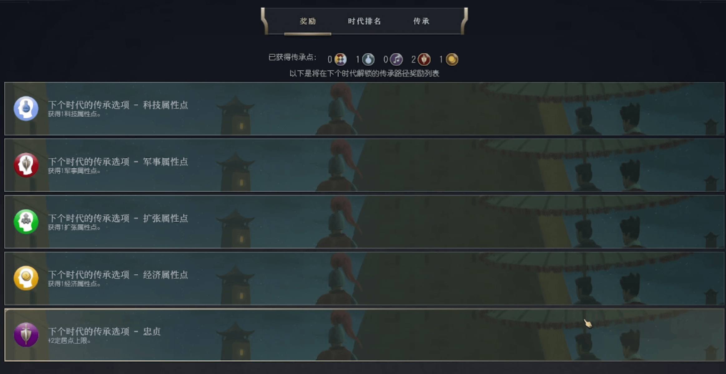 文明7探路者怎么使用
