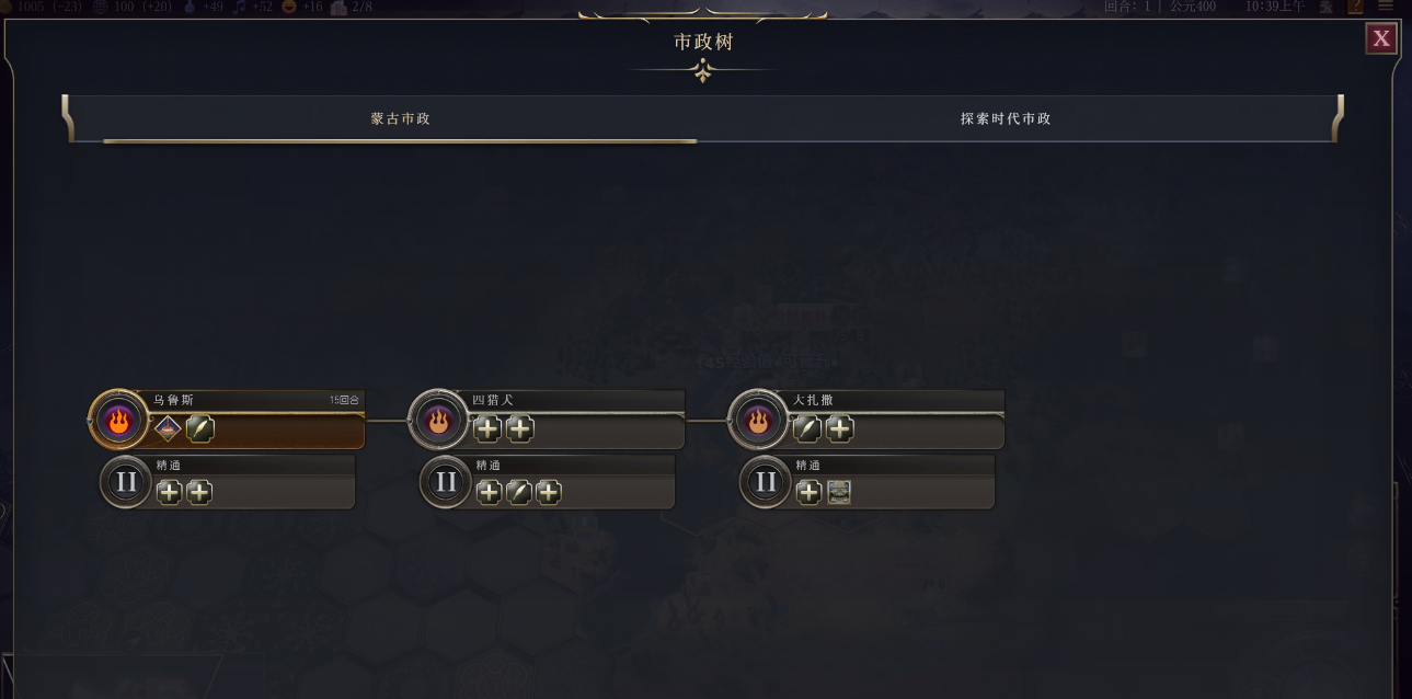 文明7草原特点是什么