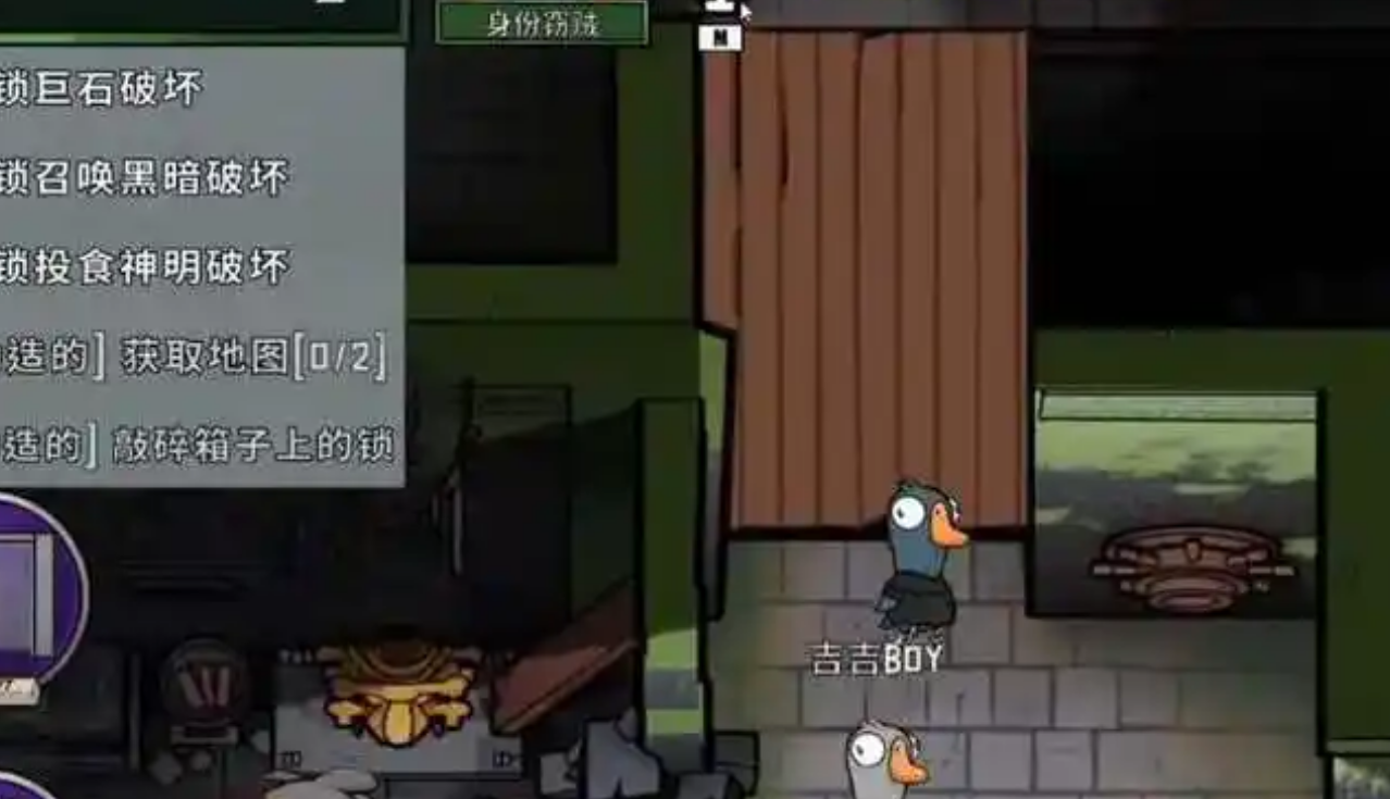 鹅鸭杀身份窃贼怎么刀人