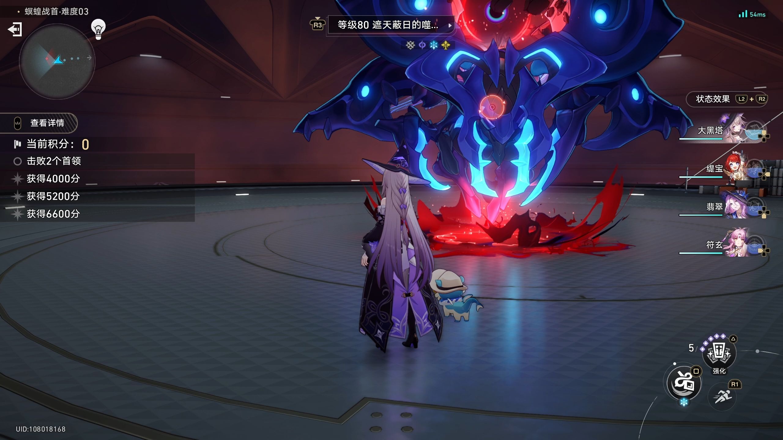 崩坏星穹铁道末日幻影螟蝗战首碎星王虫怎么打