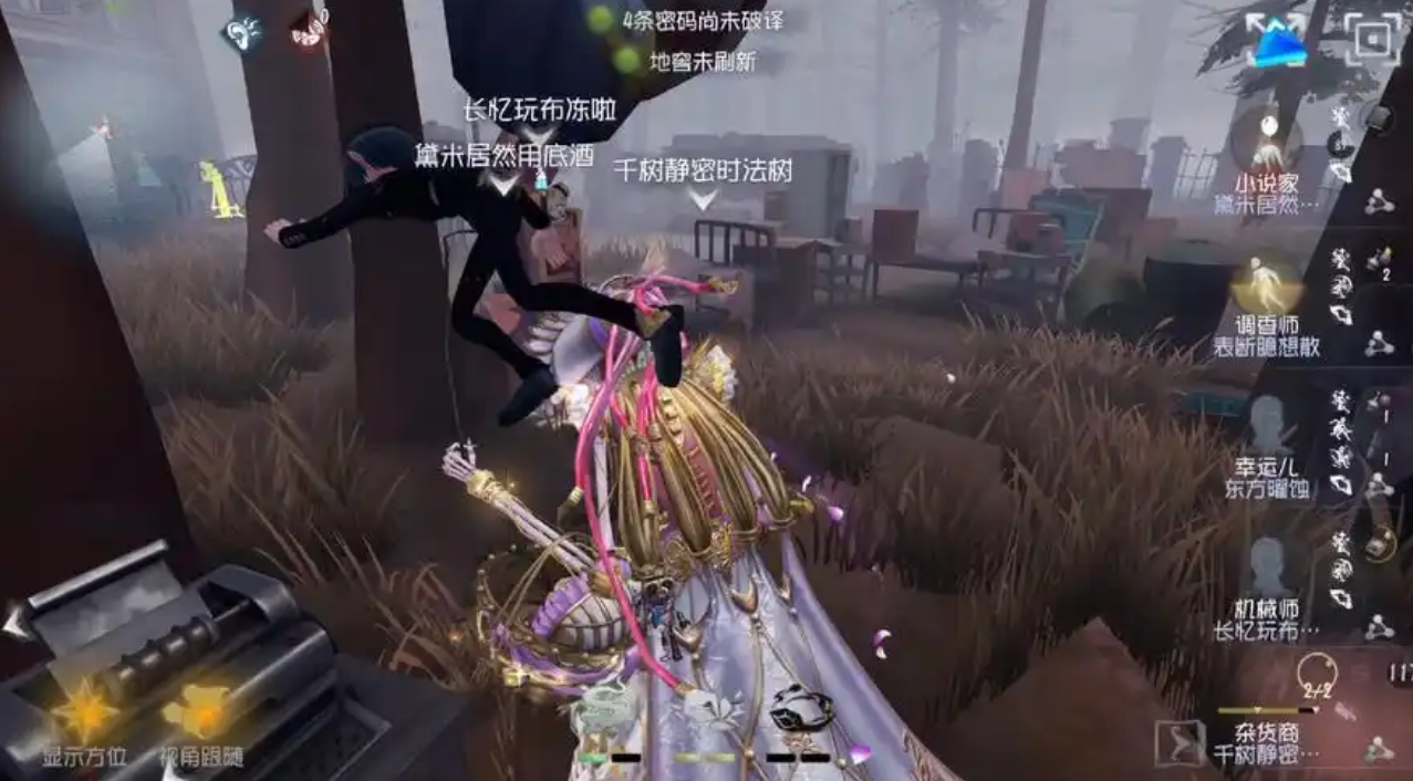 第五人格杂货商主流玩法是什么
