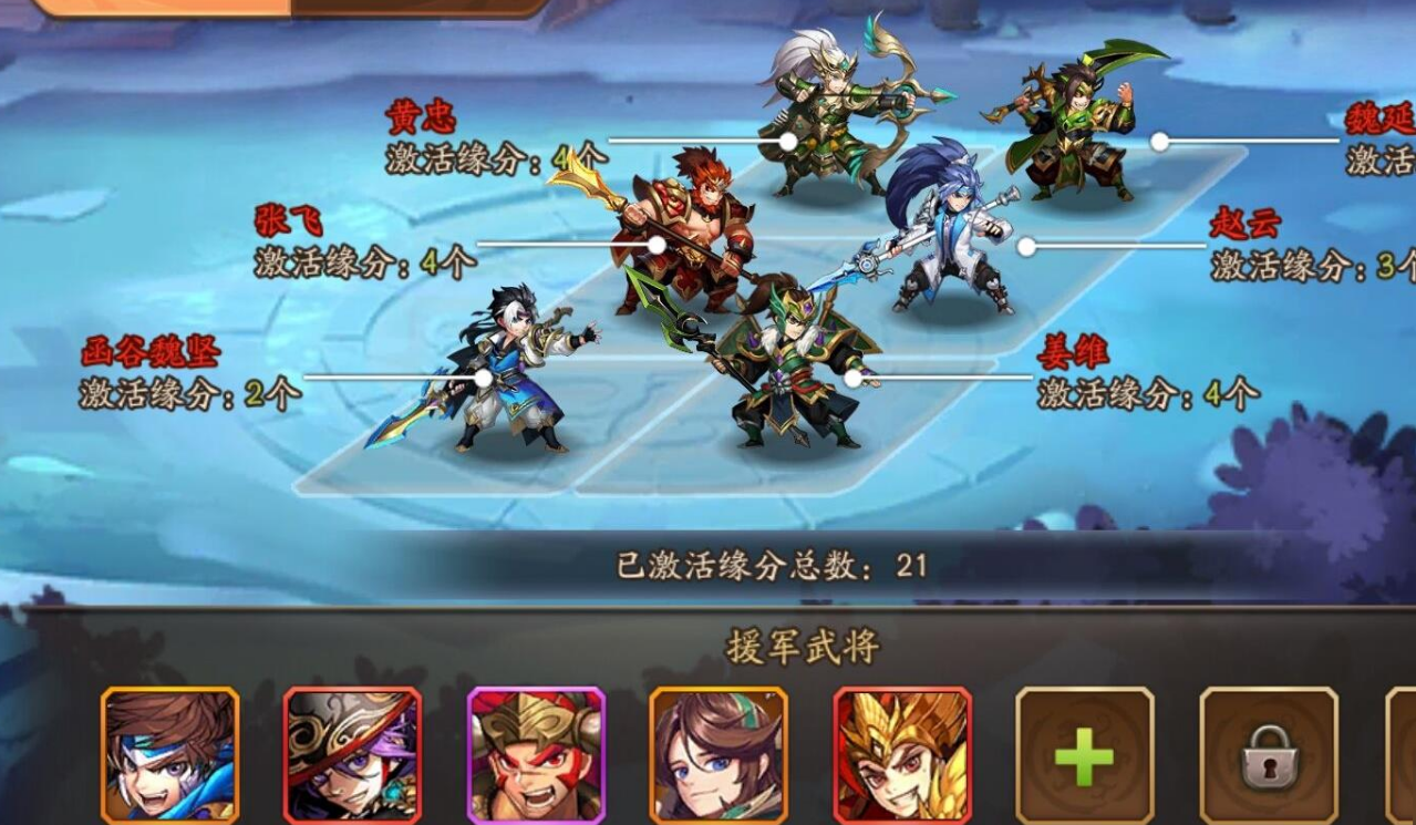 少年三国志2巧变张郃实战强度如何